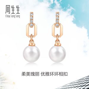 Chow Sang Sang 周生生 18K Rose Gold Diamond & Freshwater Pearl Drop Earrings for Women 95297E