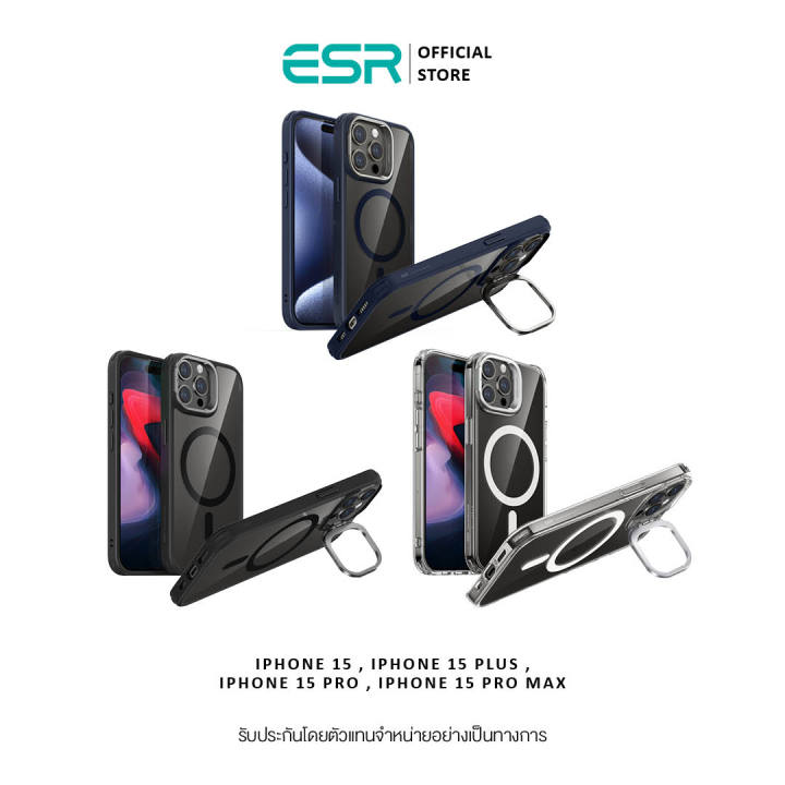 Esr Classic Hybrid Case With Stash Stand Halolock