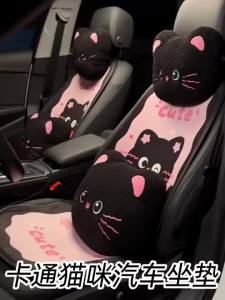 Car Seat Cushion Cute Cat Design High End Comfort Non Slip Half Cover Auto Interior Accessories