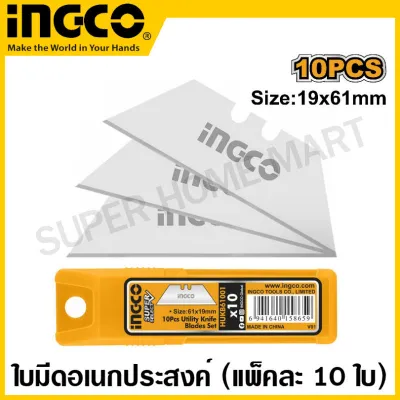Total ใบมีดอเนกประสงค์ ขนาด 19 x 61 มม. ( หลอดละ 10 ใบ ) รุ่น THT519001 ( Utility Knife Blade Set )