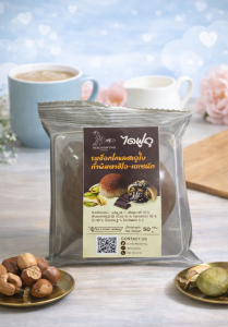 ไดฟูกุรสช็อกโกแลตดูไบถั่วพิสตาชิโอ้-เฮเซนัท น.น.50 กรัม