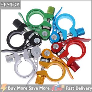 [COD] SHZTGM ที่หนีบที่นั่งจักรยานอลูมิเนียมขนาด25.4-34.9มม.