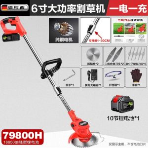 Hedge Trimmer Electric Cutter Lawn Mower Battery Grass Cutter Grass Trimmer Garden Tools Lightweight Body Upgrade Endurance 割草机