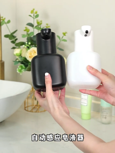 สบู่ล้างมือไร้สัมผัสเครื่องจ่ายสบู่ที่เป็นโฟม550มิลลิลิตรอัตโนมัติตู้โฟมเครื่องซักผ้ามือเหนี่ยวนำสำหรับห้องน้ำในโรงแรม