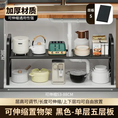 KESOL kitchen rack shelf Flexible Layered Rack Cabinet Organizer extendable rack under sink rack