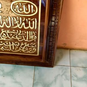 Kaligrafi Ayat Kursi Ukiran Jati: Dekorasi Unik untuk Ruang Tamu