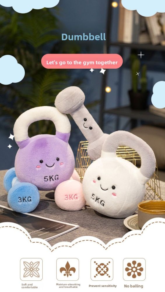 Plush Kettlebell And Dumbbell Cushion Gym Decor Stuffed Pillow_voghion.com