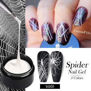BORN PRETTY Spider Wire Drawing Nail Reflective Gel Nail Art Polish Nail UV Gel Pulling Silk Point Line Creative Soak Off Nail Art Gel 5ml