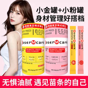 100g(50pc) 益生菌冻干粉 Freeze-dried Flour Nutritious Breakfast Oat