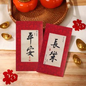 CUNXIN 6Pcs Blessings Printing Chinese New Year Red Envelope Mixed Pattern Solid Red Packet Creative Thickened Lucky Money Bag 2025
