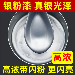 Metal Paint Mirror Finish For Home Renovation Protective Metal Coating/AntiRust/Modern Style/Decor/Window Frame/Car Accessories