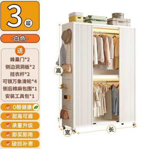 Wardrobe With Sliding Doors Multi-Layered Storage Cabinet Fully Enclosed Movable