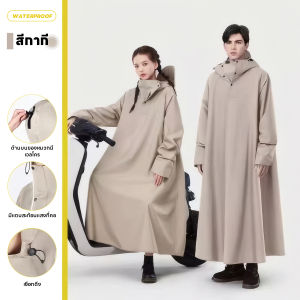 รุ่นอัปเกรดใหม่ ชุดเสื้อกันฝนมอเตอร์ไซค์ เสื้อกันฝนผู้ใหญ่แบบหนา ชุดเสื้อกันฝนหนาคุณภาพสูง คุณภาพสูงและทนทาน เสื้อกันฝนแบบพับได้ น้ำหนักเบาและพกพาสะดวก