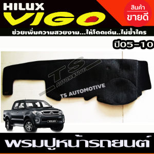กันสาด คิ้วประตู คิ้ว สีขาว รุ่น 2ประตู ช่วงยาว โตโยต้า วีโก้ Toyota Vigo 2005 2006 2007 2008 2009 2010 ใส่ร่วมกันได้ทุกปีที่ระบุ A