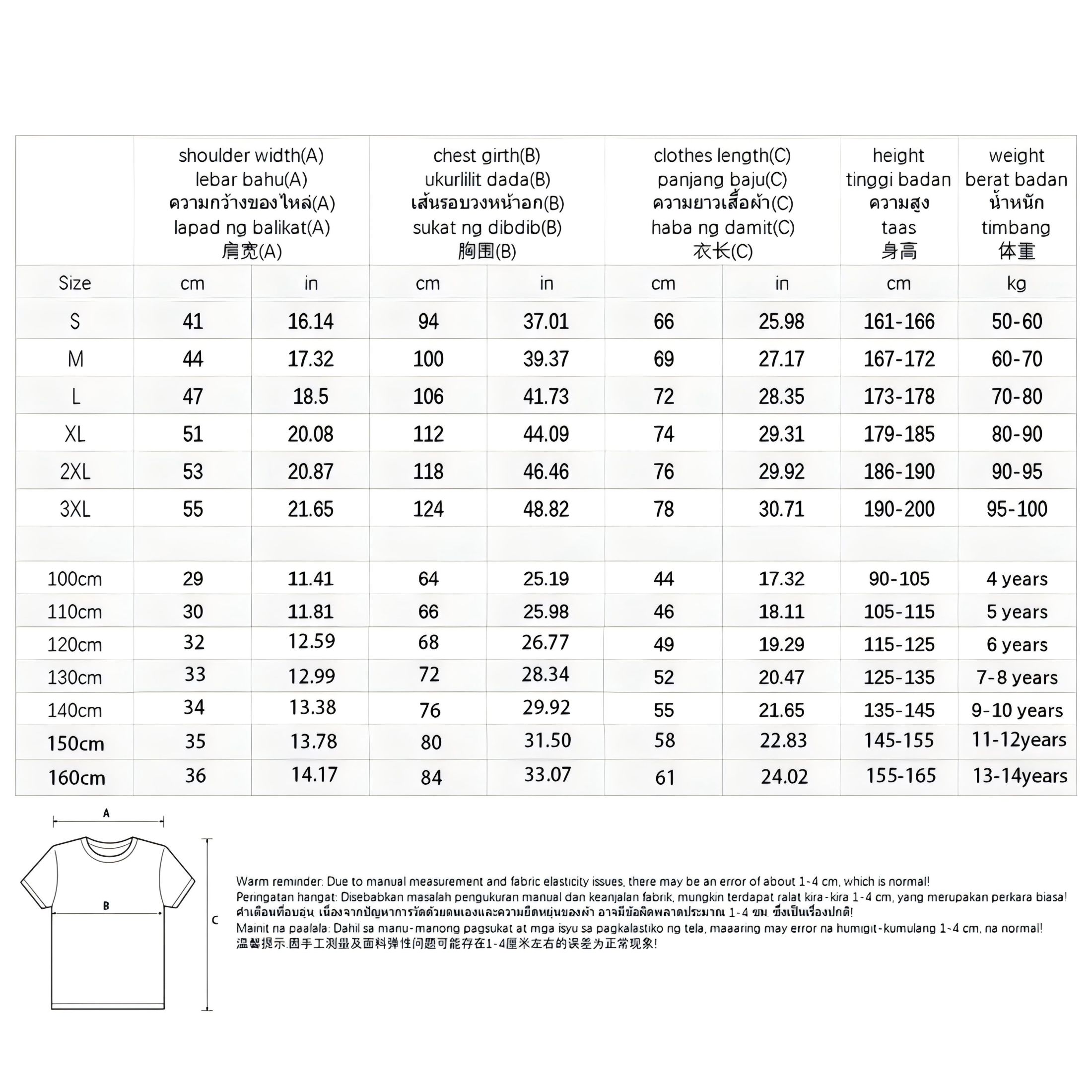 May Print Lettering Full Print Letter Dance Women Zumba Oversized Round Neck T-shirt Budots ...