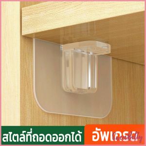 Sweet Belly  ตะขอติดผนัง ขายึดแร็ค DIY วางเป็นแผ่นทำชั้น วางของใช้