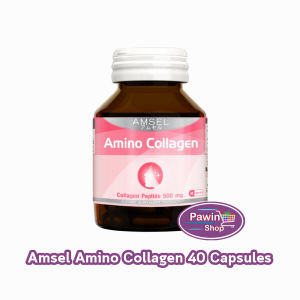 Amsel Amino Collagen 500mg. แอมเซล อะมิโน คอลลาเจน 40 แคปซูล [1 ขวด] AA 6202