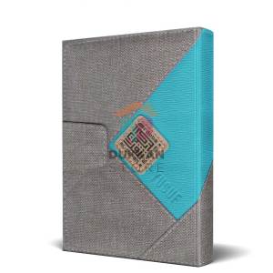 Al Quran Tafsir Ringkas Ayat Pilihan A6 - Al-Quran Al-Haramain Yusuf #cordoba