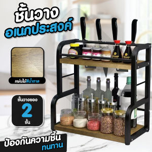 BG Furniture (พร้อมส่ง) จัดส่งไว ชั้นวางของในห้องครัว ชั้นวางของในห้องน้ำ ชั้นวางแบบคร่อม ชั้นวางคร่อมชักโครก ชั้นวาง ประกอบง่าย