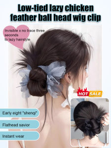 Lazy feather wig Hair clip low bun wig Low-tied chicken feather bun wig Net flower clip