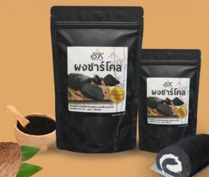 BK Charcoal powder for baking cooking - 200g