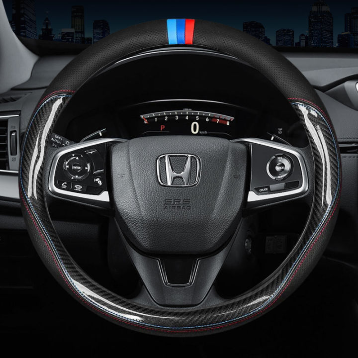 Carbon Fiber Cow Leather Steering Wheel Cover For Honda Accord City