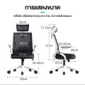 เก้าอี้ทำงาน เก้าอี้สำนักงาน เก้าอี้คอม เก้าอี้เกมมิ่ง นุ่มสบาย เก้าอี้ออฟฟิศ เก้าอี้ล้อเลื่อน Office Chair เก้าอี้ เก้าอี้ ergonomic. 
