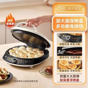 Electric Baking Pan Household Electric Frying Pan Electric Pancake Maker Pan Big New Electric Baking Pan  Authentic Products 电饼铛