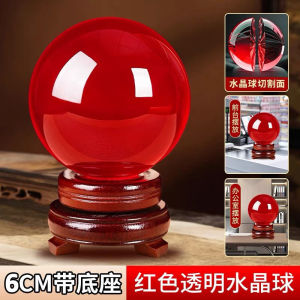 已开光 红水晶球摆件 鸿运当头 紅 水晶球 招财 转运 風水擺件 镇宅转运球摆件 玄关客厅公司办公室开业装饰摆件 Natural Crystal Ball Feng Shui Transfer Ball Ornaments