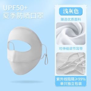 Sun Protection  UV Protection Female Good-looking Facekini Sun Protection Full Face Ice Silk Washable Breathable