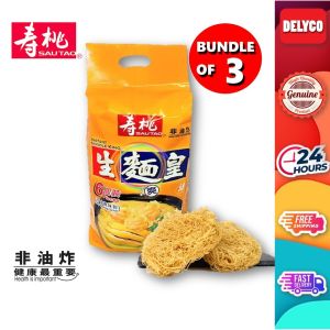 SAU TAO HONG KONG INSTANT NOODLE KING 360G BUNDLE OF 3