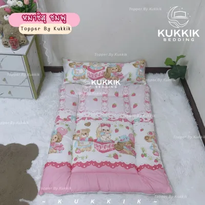 🌈 ที่นอนอนุบาลเด็ก ไซต์ใหญ่ 🧸ขนาด 80*140 ซม. ที่นอนอนุบาล 🐰 รุ่นจัมโบ้💖หนาพิเศษ ใย 2 ชั้น สายพับเก็บแบบตัวล็อค