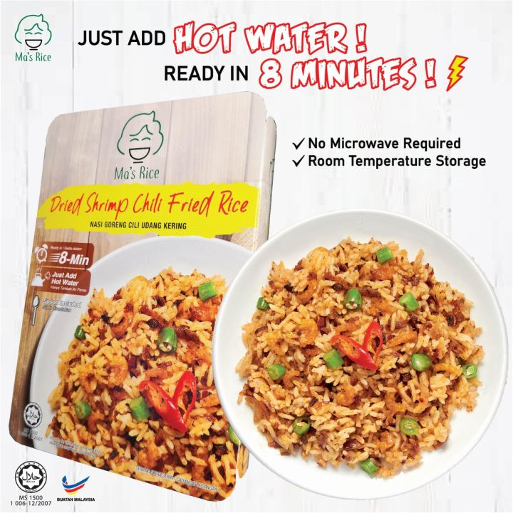 Mas Ma Rice Ma's Rice Dried Shrimp Chili Fried Rice 116g | Ready to Eat Food ...