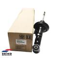 [1 PIECE] Toyota Innova Front Left Shock Absorber - Toyota Auto Parts -  48520-8Z125. 