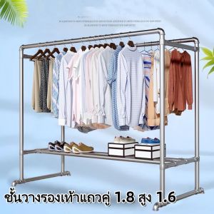 ราวตากผ้าโครงเหล็กสองแถว ขนาด 180x160 ซม. ประกอบง่าย กันน้ำ