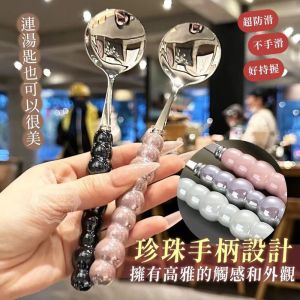 WE 3731 = 珍珠手柄汤匙 Pearl handle spoon (random color)