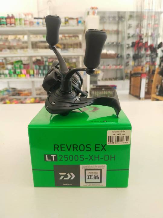 Moulinet De Pêche Daiwa 19 Revros LT2500D-XH - Neuf Sous Emballage - Léger Et Performant