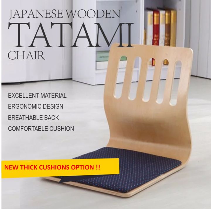 Japanese tatami chair / Zaisu / Floor chair / Legless chair / Japanese ...