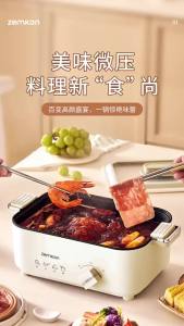 German Brand Zemkon Electric Hot Pot Household Integrated Stir-fry Electric Frying Pan Non-stick Multi-functional 3-4 Human Electric Caldron [ Free Shipping ]