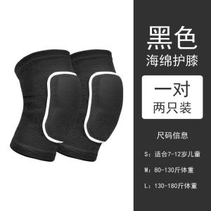 Heavy Duty Thickened Foam Work Knee Pads Ergonomic Knee Protection Flooring Gardening Construction Pelapik Lutut Kerja Bertukang