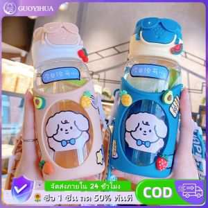 GUOYIHUA ขวดน้ำเด็ก กระบอกใส่น้ำแบกพกพา 600 มล กระติกน้ำเด็ก ฝาเปิดหลอดเด้ง พร้อมสายสะพาย ถ้วยน้ำพลาสติกสำหรับเด็ก