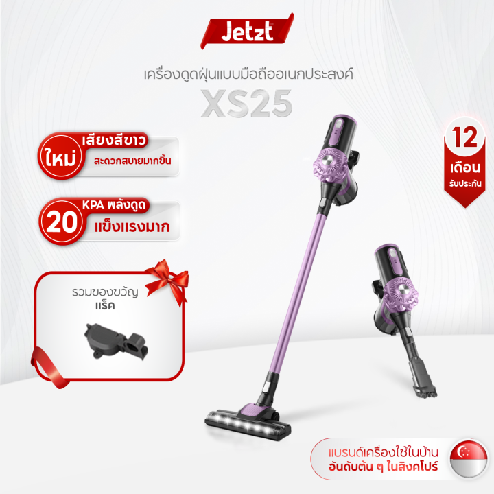 Mini Cordless Car Vacuum & Air Duster - 120W, 25kPa Suction, 9000mAh, 210,000 RPM, 4-in-1 Handheld Cleaner