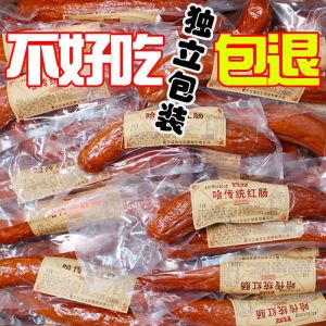 Harbin Flavor Red Sausage Northeast Specialty Traditional Food Garlic Red Sausage Ready to Eat Single Portable Red Sausage 125g * 1