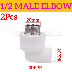 2Pcs PPR Fittings Male Adapter 1/2” (20mm) Elbow Coupling Male / Female Threaded Tee Adapter for ppr hot and cold water pipes