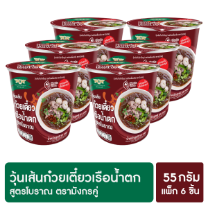 มังกรคู่ เรดดี้ รสก๋วยเตี๋ยวเรือน้ำตก วุ้นเส้นกึ่งสำเร็จรูป 55 กรัม แพ็ค 6 ชิ้น