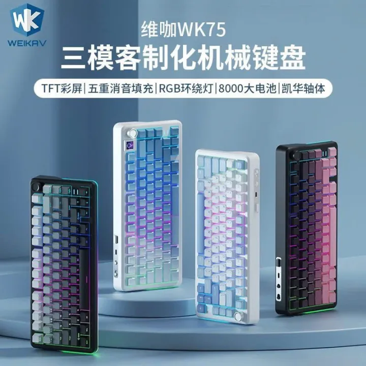 Bàn phím cơ không dây Weikav Wk75 | 3mode | Mạch xuôi | Led Viền+Led ...