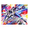 MG 1/100 : Strike Freedom Gundam Extra Finish Version. 
