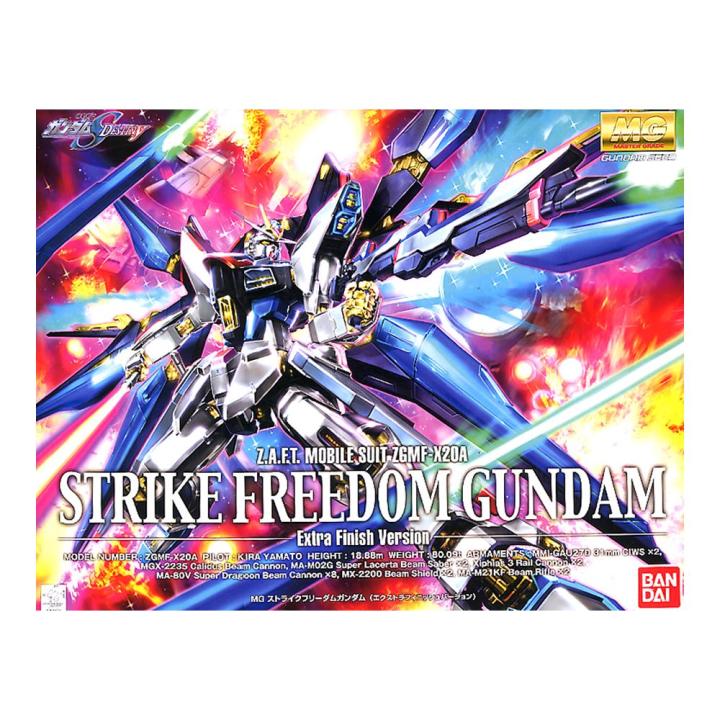 MG 1/100 : Strike Freedom Gundam Extra Finish Version