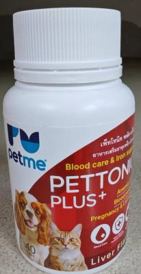 Pettonic Plus อาหารเสริมบำรุงเลือด ธาตุเหล็ก สำหรับ สุนัขแ