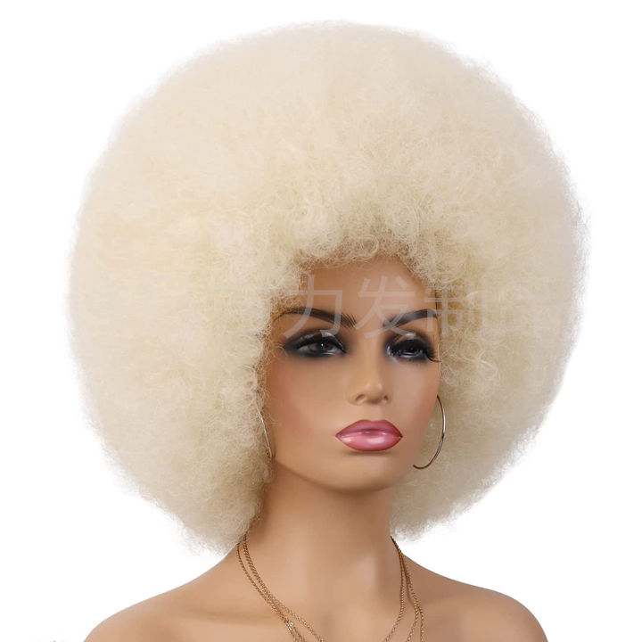 【2023 New hairstyle】Afro Puff Wig African puffy little curl wig ...